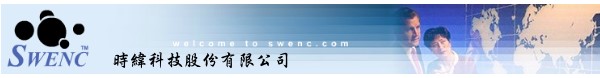 時緯未上市股票個股資訊