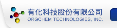 有化科技 大元未上市股票 有化科技 未上市股票