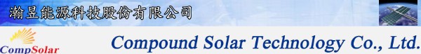瀚昱能源未上市股票個股資訊