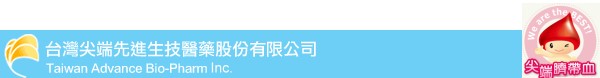 尖端先進 大元未上市股票 尖端先進 未上市股票