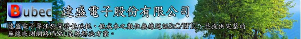 達盛電子未上市股票個股資訊