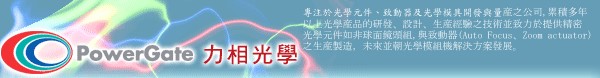 股票未上市股票公開資訊 財務報表