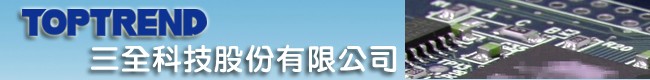 三全 大元未上市股票 三全 未上市股票